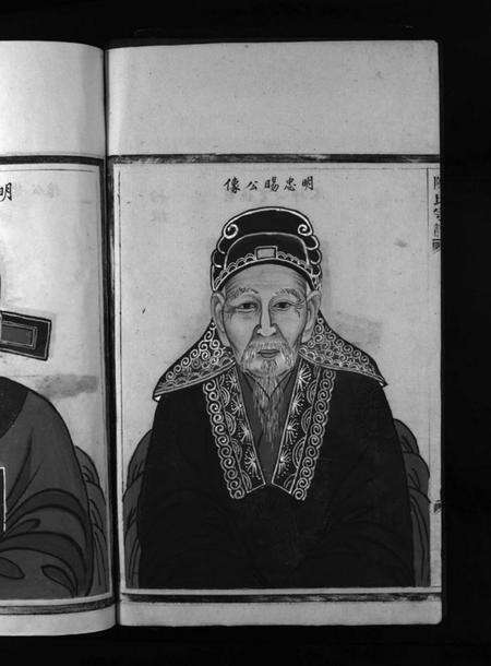 浙江陈氏族谱-陈氏宗谱 [不分卷].pdf电子版预览图4