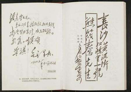 湖南熊氏族谱-上湘熊氏族谱.pdf电子版预览图3