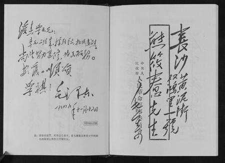 湖南熊氏族谱-熊氏七修族谱.pdf电子版预览图3