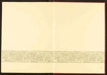 湖北李氏族谱-新编李氏宗谱(影印1933年本).pdf电子版预览图1