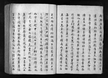 浙江陈氏族谱-陈氏族谱 [不分卷].pdf电子版预览图5