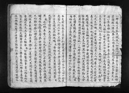 浙江陈氏族谱-陈氏族谱 [不分卷].pdf电子版预览图3