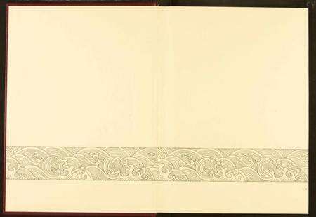 湖北李氏族谱-李家湾李氏族谱.pdf电子版预览图1