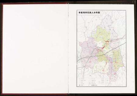 湖北李氏族谱-李家湾李氏族谱.pdf电子版预览图3