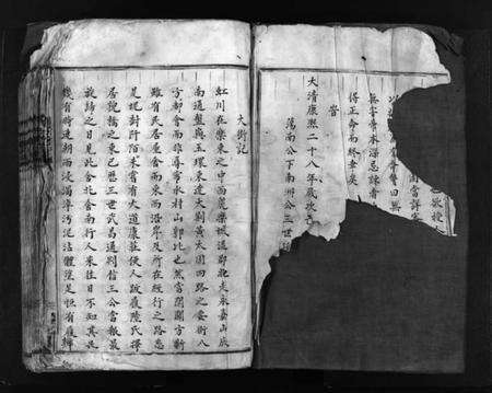 浙江陆氏族谱-陆氏宗谱 [不分卷].pdf电子版预览图3