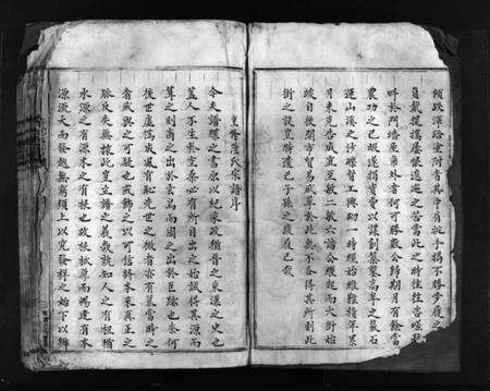 浙江陆氏族谱-陆氏宗谱 [不分卷].pdf电子版预览图4