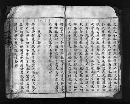 浙江陆氏族谱-陆氏宗谱 [不分卷].pdf电子版预览图5