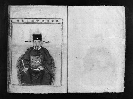 浙江陆氏族谱-陆氏宗谱 [不分卷].pdf电子版预览图2