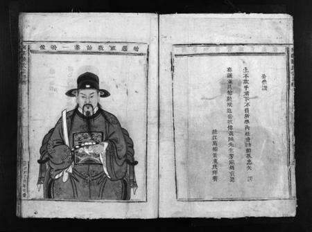 浙江陆氏族谱-陆氏宗谱 [不分卷].pdf电子版预览图3