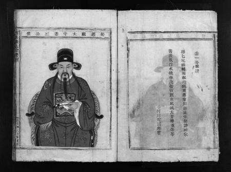 浙江陆氏族谱-陆氏宗谱 [不分卷].pdf电子版预览图4