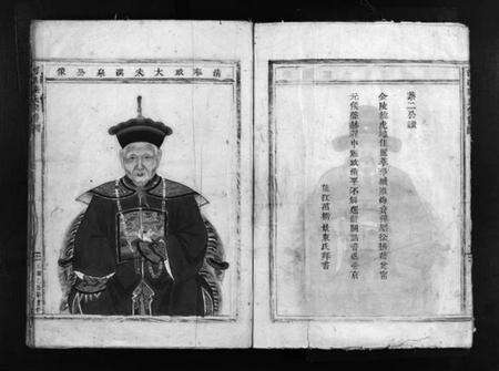 浙江陆氏族谱-陆氏宗谱 [不分卷].pdf电子版预览图5