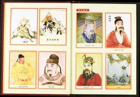 湖北李氏族谱-李氏宗谱.pdf电子版预览图3