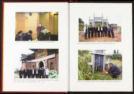 湖北李氏族谱-李氏宗谱.pdf电子版预览图5