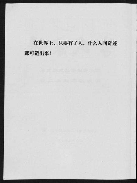 湖北李氏族谱-李氏宗谱.pdf电子版预览图3