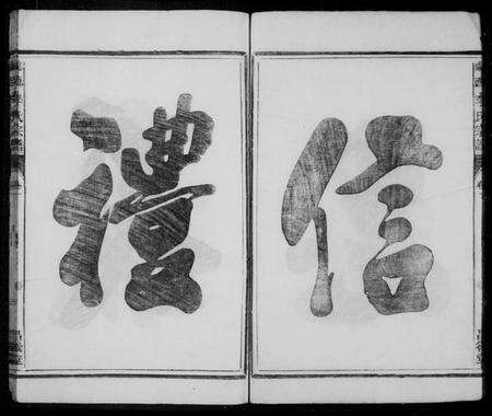 浙江李氏族谱-陇西李氏宗谱.pdf电子版预览图5