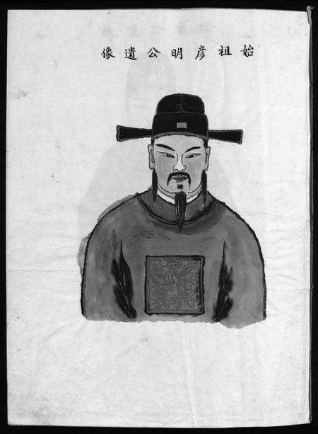 浙江李氏族谱-雁荡镇田东村港基湾李氏宗谱 [上下册].pdf电子版预览图2