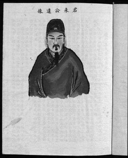 浙江李氏族谱-雁荡镇田东村港基湾李氏宗谱 [上下册].pdf电子版预览图4