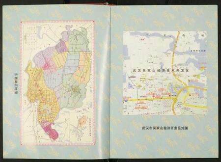 湖北李氏族谱-李氏宗谱.pdf电子版预览图4