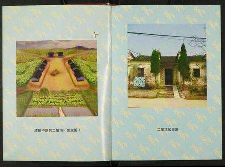 湖北李氏族谱-李氏宗谱.pdf电子版预览图5