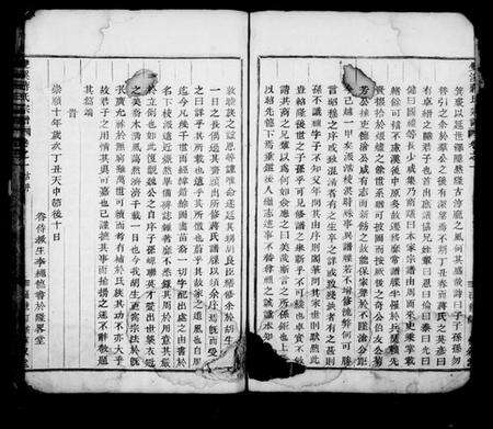 浙江蒋氏族谱-双溪蒋氏宗谱[残卷].pdf电子版预览图5