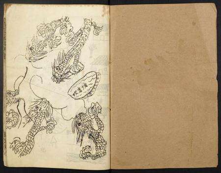 湖北李氏族谱-李氏宗谱.pdf电子版预览图1