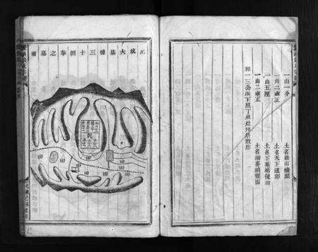 浙江钱氏族谱-双溪钱氏宗谱 [上下卷].pdf电子版预览图4