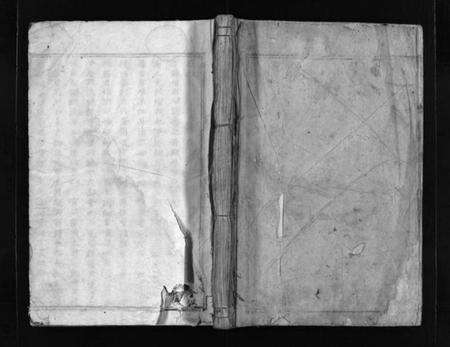 浙江陆氏族谱-霞淇陆氏重修宗谱 [不分卷].pdf电子版预览图1