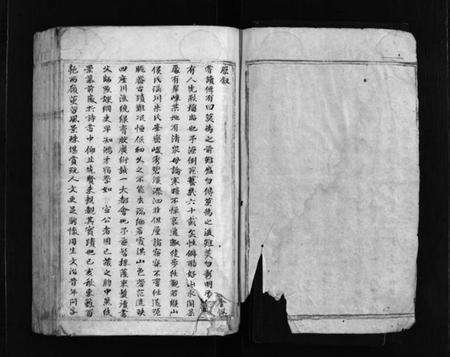 浙江陆氏族谱-霞淇陆氏重修宗谱 [不分卷].pdf电子版预览图2