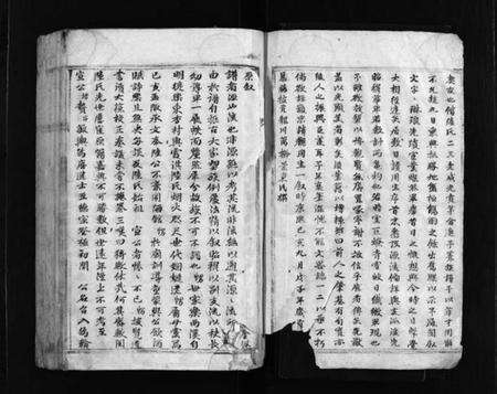 浙江陆氏族谱-霞淇陆氏重修宗谱 [不分卷].pdf电子版预览图3