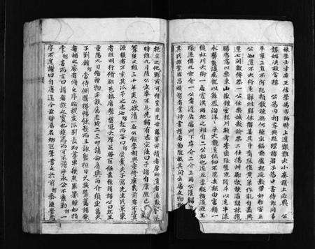 浙江陆氏族谱-霞淇陆氏重修宗谱 [不分卷].pdf电子版预览图4