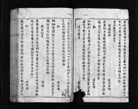 浙江陆氏族谱-霞淇陆氏重修宗谱 [不分卷].pdf电子版预览图5