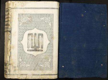 江西刘氏族谱-刘氏四修族谱.pdf电子版预览图1