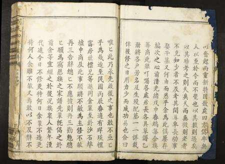 江西刘氏族谱-刘氏四修族谱.pdf电子版预览图3