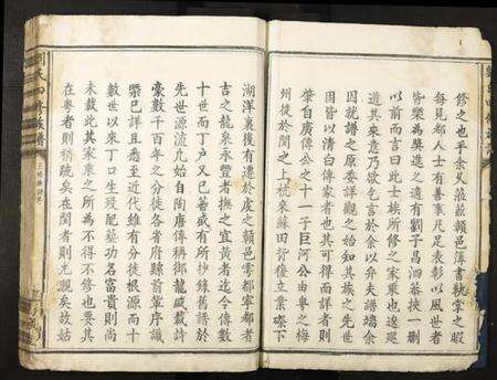 江西刘氏族谱-刘氏四修族谱.pdf电子版预览图5