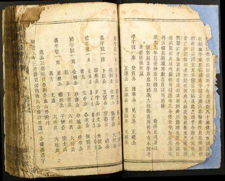 湖南颜氏族谱-颜氏五修族谱.pdf电子版预览图4