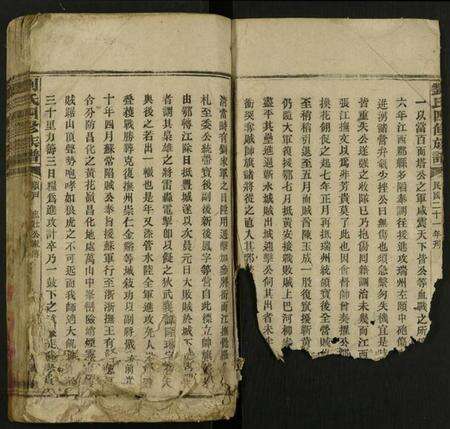 江西刘氏族谱-刘氏四修族谱 [2卷].pdf电子版预览图5