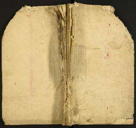 湖南颜氏族谱-颜氏续修宗谱.pdf电子版缩略图