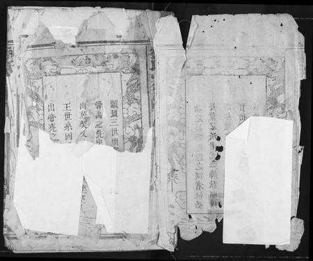 江西刘氏族谱-刘氏宗谱.pdf电子版预览图2