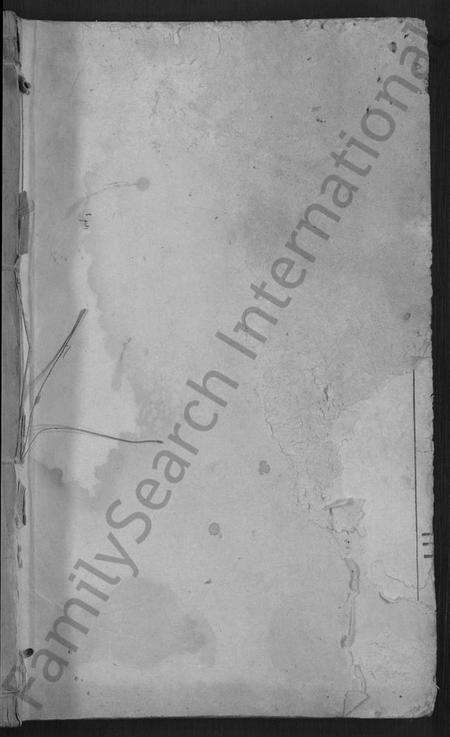 浙江黄氏族谱-韩川黄氏谱 [残卷].pdf电子版预览图1