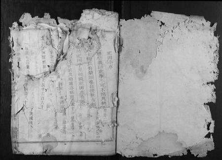 浙江刘氏族谱-须江刘氏宗谱.pdf电子版预览图1