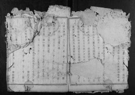 浙江刘氏族谱-须江刘氏宗谱.pdf电子版预览图4