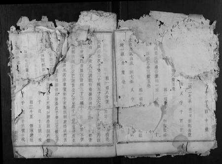 浙江刘氏族谱-须江刘氏宗谱.pdf电子版预览图5