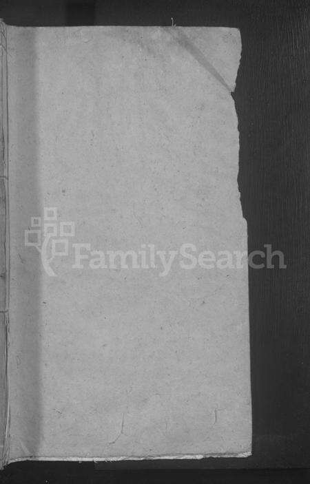 江西刘氏族谱-刘氏族谱 [不分卷].pdf电子版预览图1