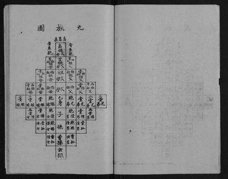 湖北李氏族谱-李氏文贵文宾公支谱[4卷].pdf电子版预览图2
