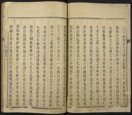 江西刘氏族谱-安成永嘉江口刘氏族谱.pdf电子版预览图2