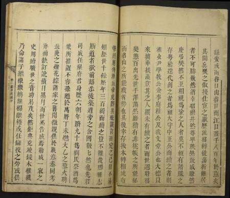 江西刘氏族谱-安成永嘉江口刘氏族谱.pdf电子版预览图3