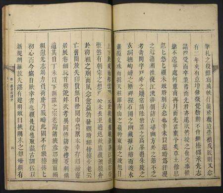 江西刘氏族谱-安成永嘉江口刘氏族谱.pdf电子版预览图4