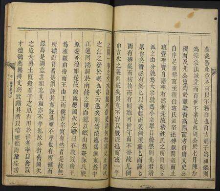 江西刘氏族谱-安成永嘉江口刘氏族谱.pdf电子版预览图5