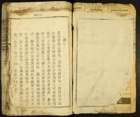 江西刘氏族谱-水西刘氏宗谱.pdf电子版预览图1