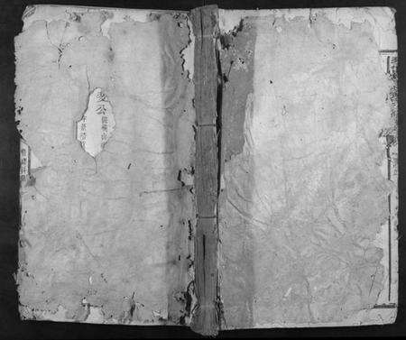 江西刘氏族谱-琴江郑里坊刘氏六修族谱.pdf电子版缩略图